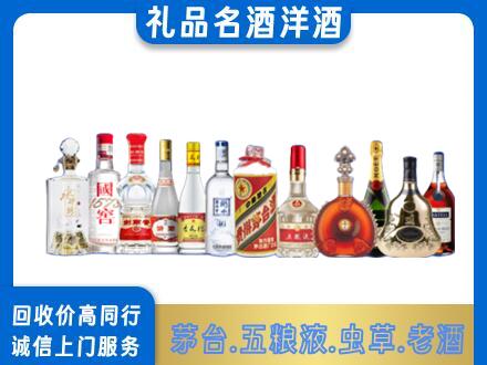 宜春烟酒回收店