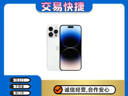 宜春家电回收苹果手机.jpg