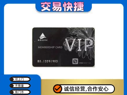 宜春回收银座卡