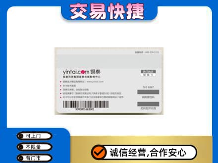 宜春购物卡回收银泰购物卡.jpg