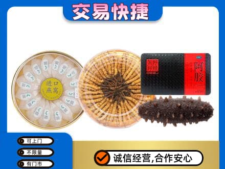 宜春高价回收礼品