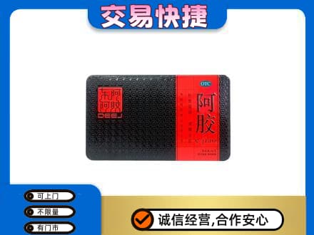 宜春高价回收阿胶
