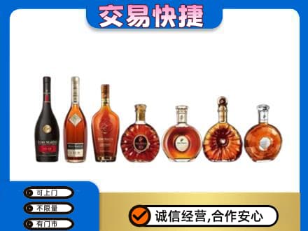 宜春洋酒回收.jpg