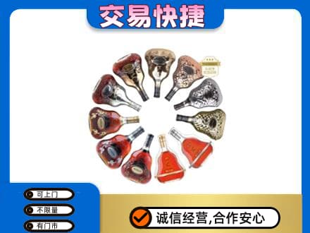 宜春洋酒回收XO.jpg