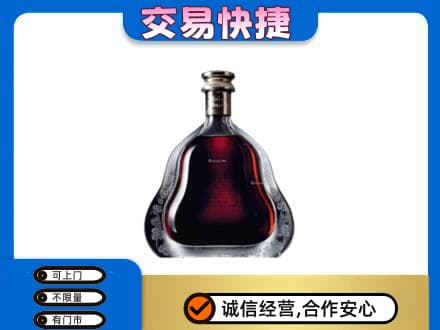 宜春洋酒回收轩尼诗李察空瓶.jpg