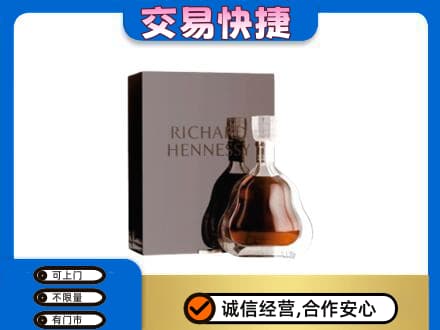 宜春回收李察