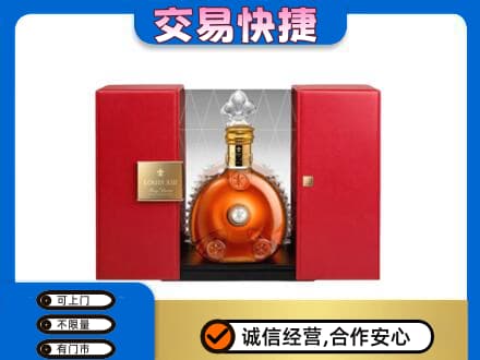 宜春回收路易十三礼盒