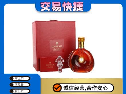宜春回收李察礼盒