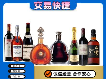 宜春回收高档洋酒