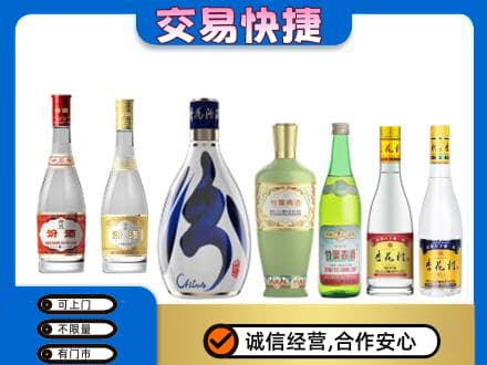宜春名酒回收杏花村汾酒.jpg