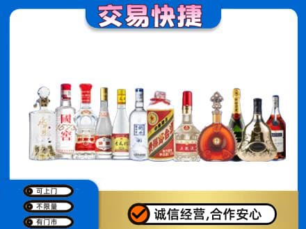 宜春回收酒