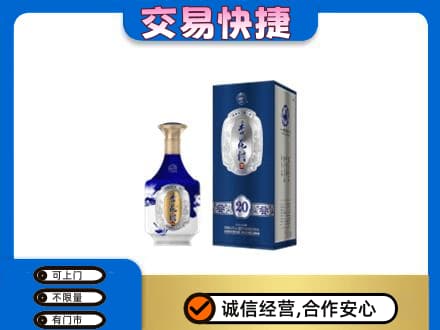 宜春名酒回收杏花村.jpg
