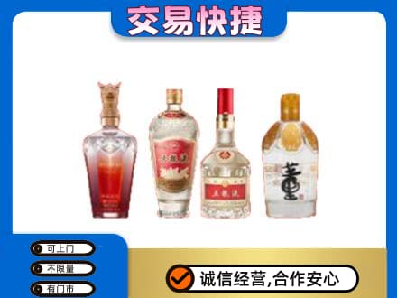 宜春名酒回收酒.jpg