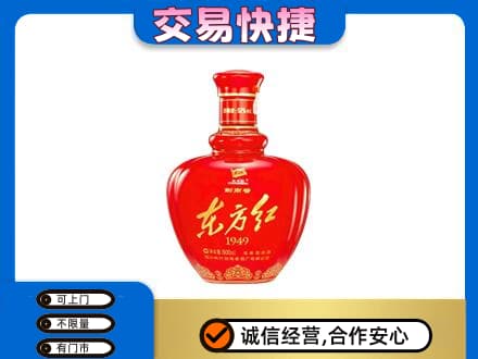 宜春名酒回收剑南春东方红.jpg