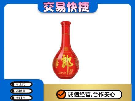 宜春名酒回收红花郎.jpg