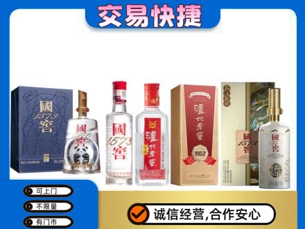 宜春回收国窖酒