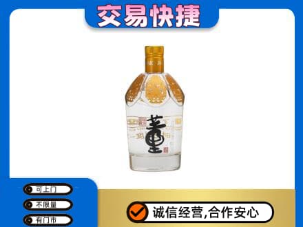 宜春回收董酒