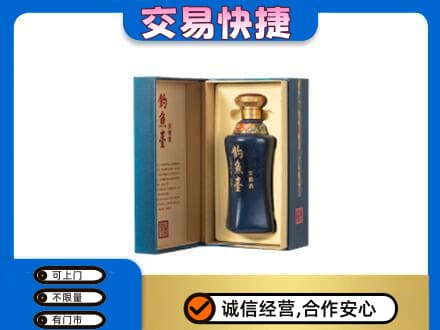 宜春回收钓鱼台