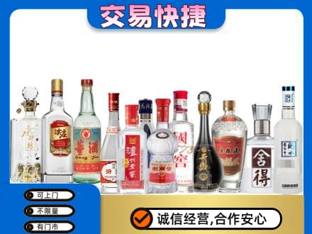 宜春回收名酒