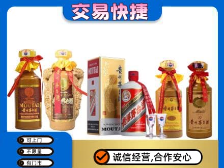 宜春回收贵州茅台酒