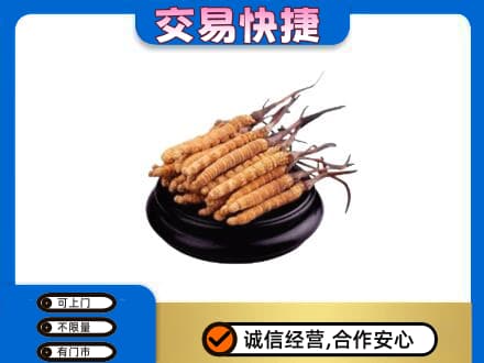 宜春礼品回收散虫草.jpg